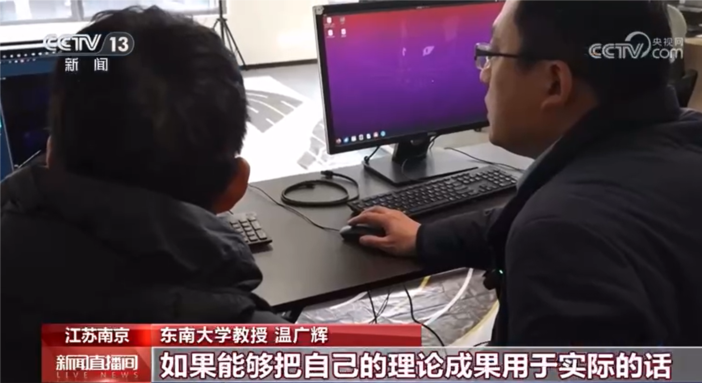 【央視新聞】東南大學(xué)研究團(tuán)隊(duì)研究“群體智能” 為無(wú)人集群鋪就發(fā)展新路
